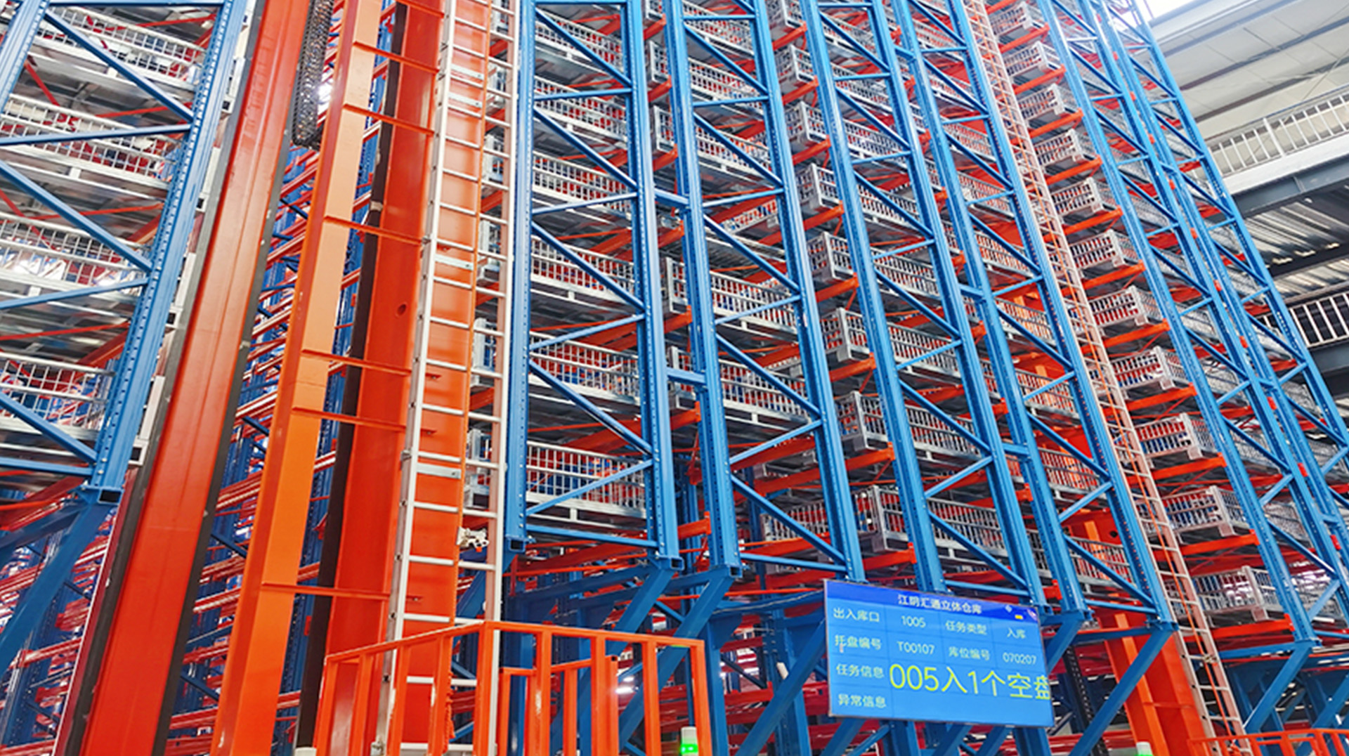 Pembangunan perpustakaan tiga dimensi Perusahaan Huitong?