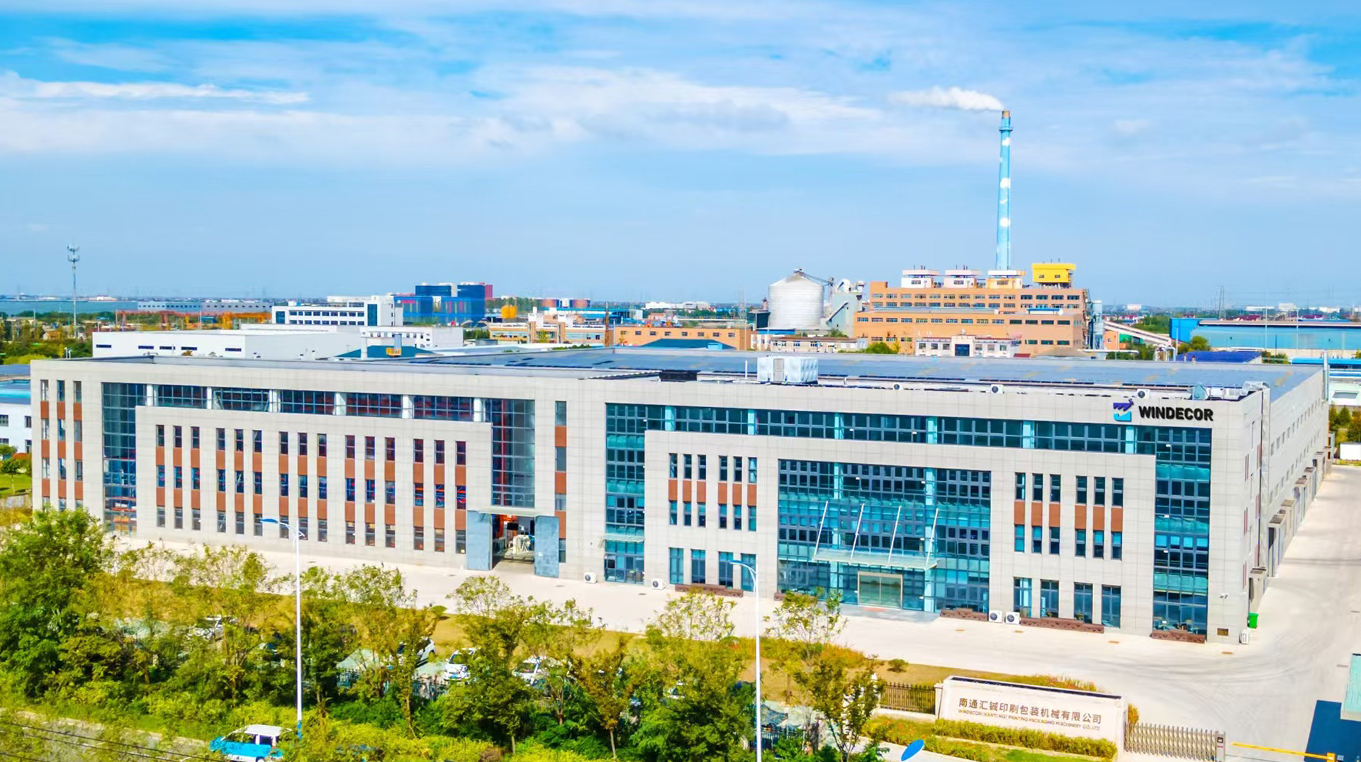 Jiangyin Huitong Pengemasan Machinery Co, Ltd.